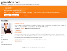 Tablet Screenshot of gamerbox.com
